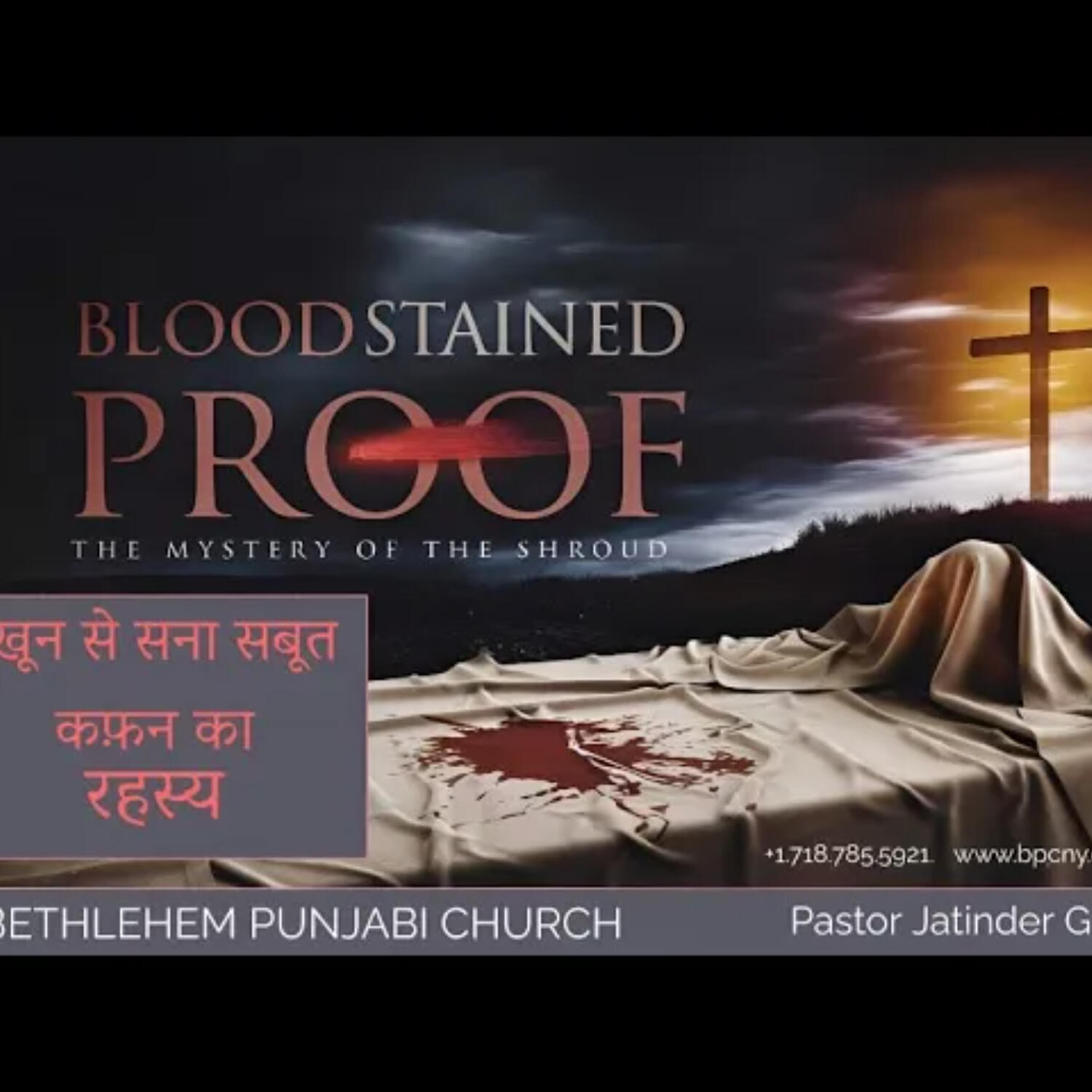 Bethlehem Punjabi Church