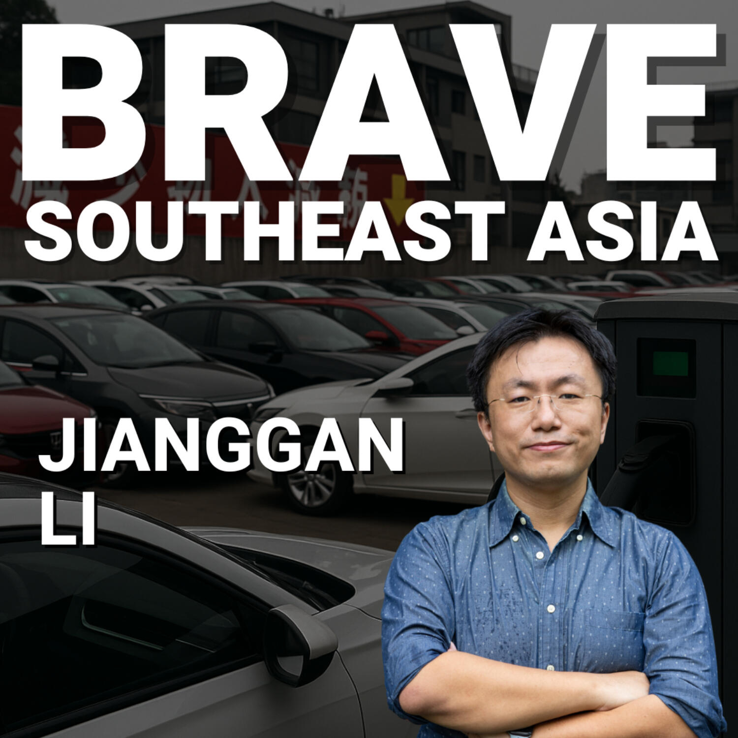 BRAVE Southeast Asia Tech: Singapore, Indonesia, Vietnam, Philippines, Thailand & Malaysia Startups, Founders & Venture Capital VC (English)