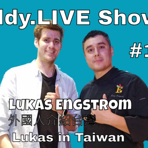 Eddy.LIVE Show ep. 115, Lukas Engstrom, Content Creator #TaiwanEnglishPodcast #TaiwanPodcast artwork
