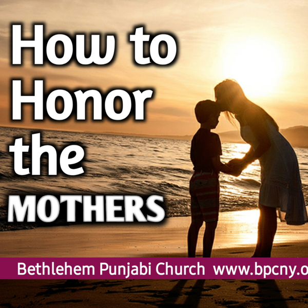 How to honor the Mothers by Pastor Jatinder P. Gill artwork