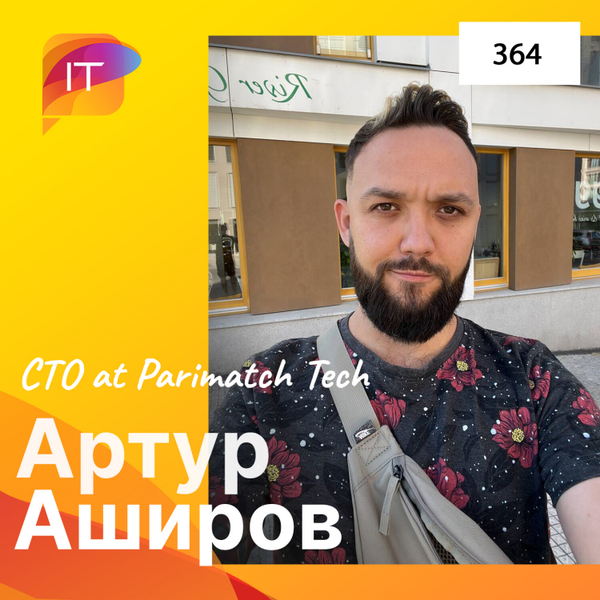 Артур Аширов – CTO at Parimatch Tech (364) artwork