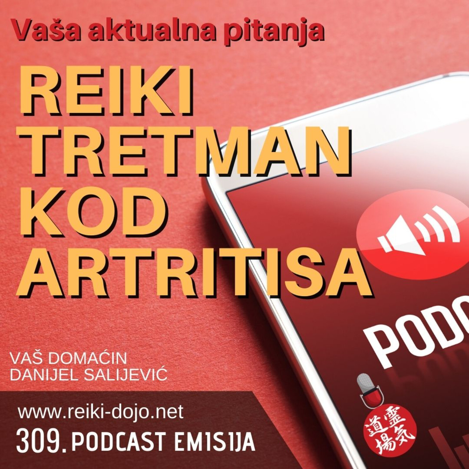 Reiki Dojo podcast show