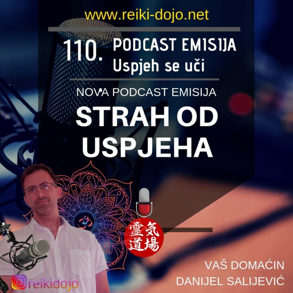 Strah od uspjeha - Dancast 110 artwork