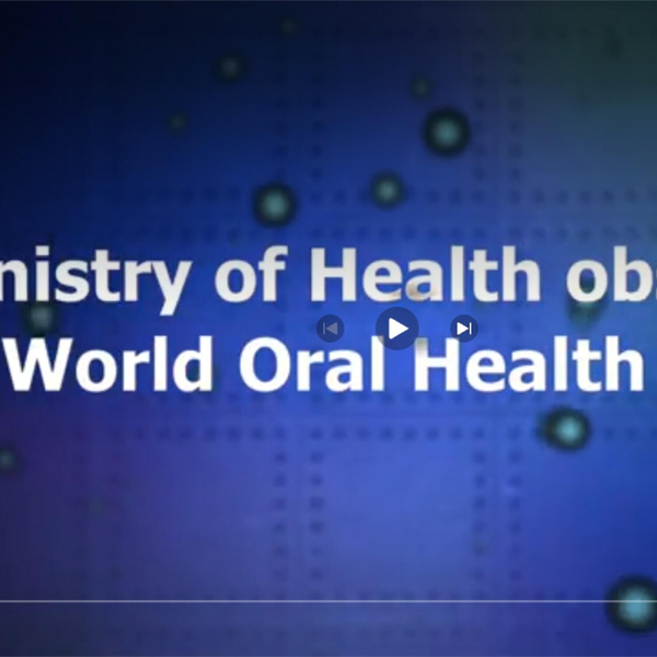 Ministry of Health observes World Oral Health Day  artwork