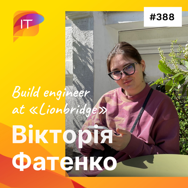 Вікторія Фатенко – Build engineer at «Lionbridge» (388) artwork