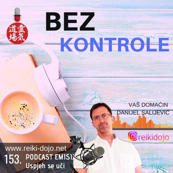 Bez kontrole - DanCast 153 artwork
