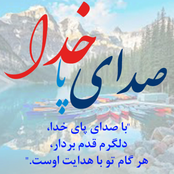 7-لکه سیاه artwork