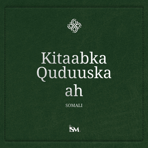Kitaabka Quduuska Ah - Soomaali (Somali, Axdiga Cusub + Sabuurrada iyo Maahmaahyada) artwork