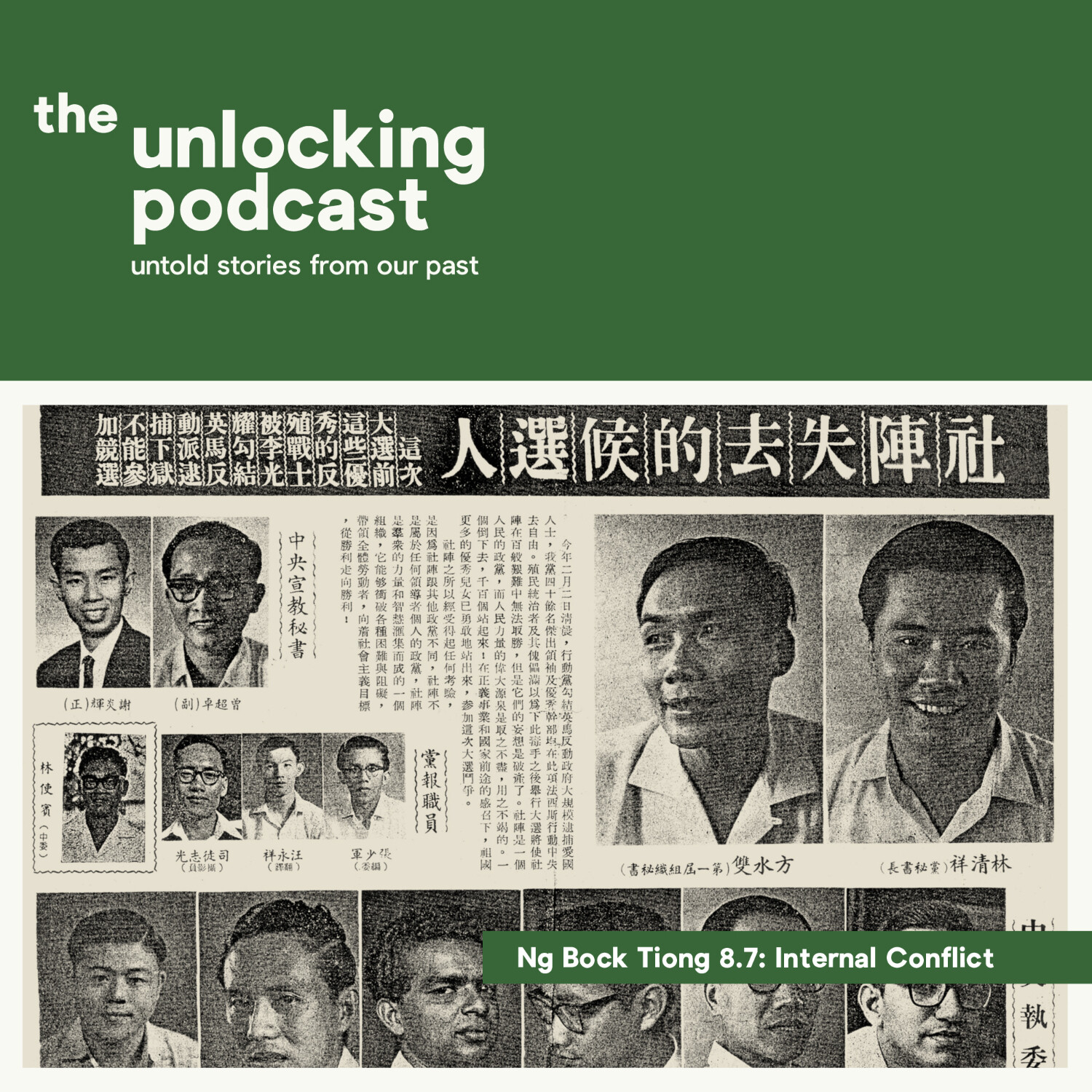 The Unlocking Podcast: Untold Stories From Our Past
