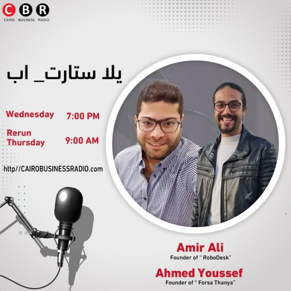 يالا ستارت اب - Robo Disk artwork