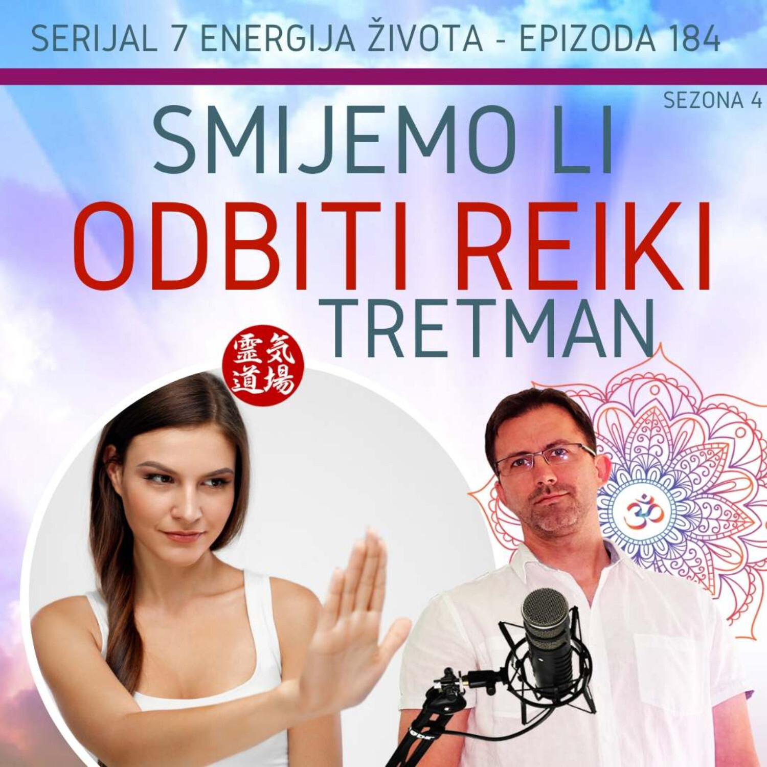 Reiki Dojo podcast show