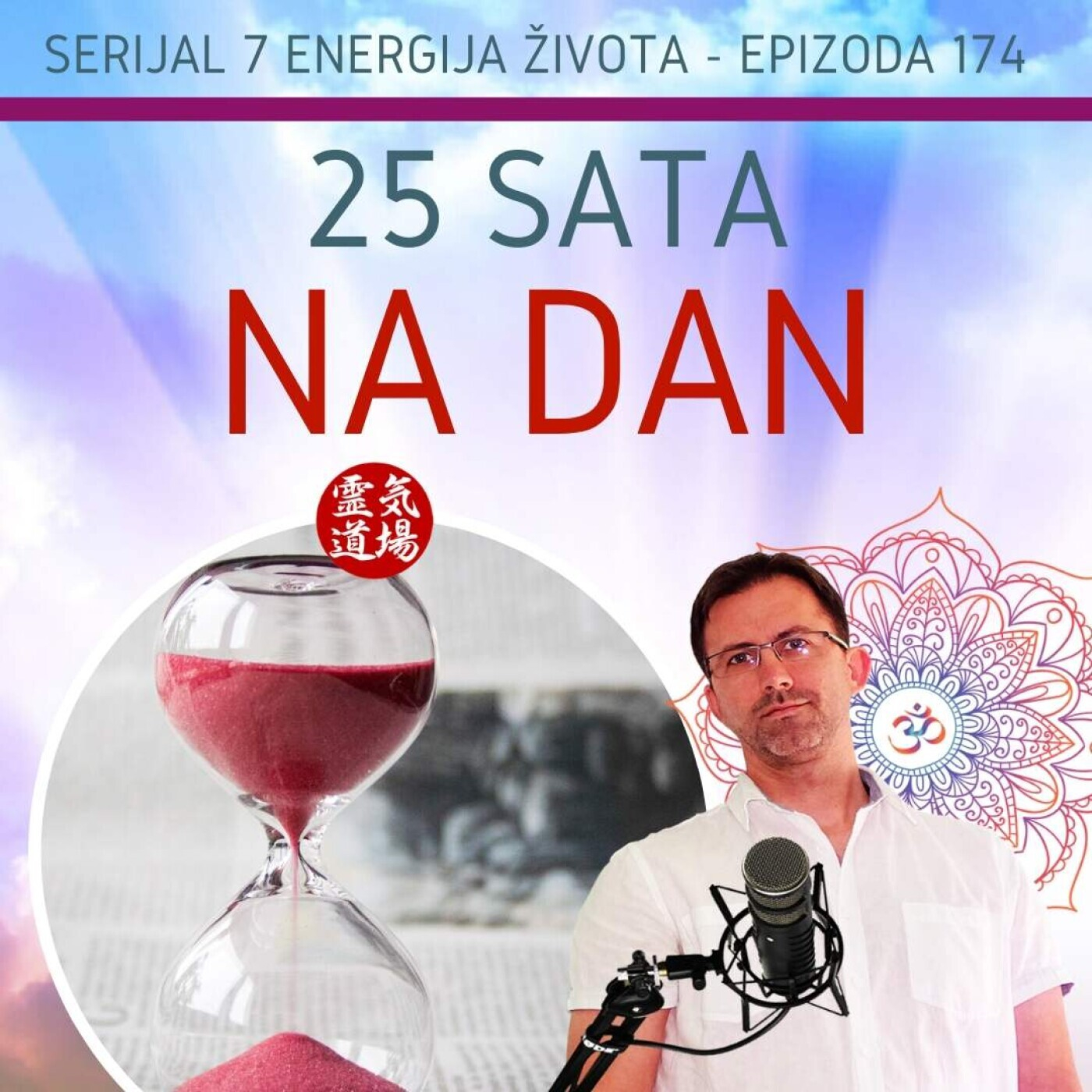 Reiki Dojo podcast show