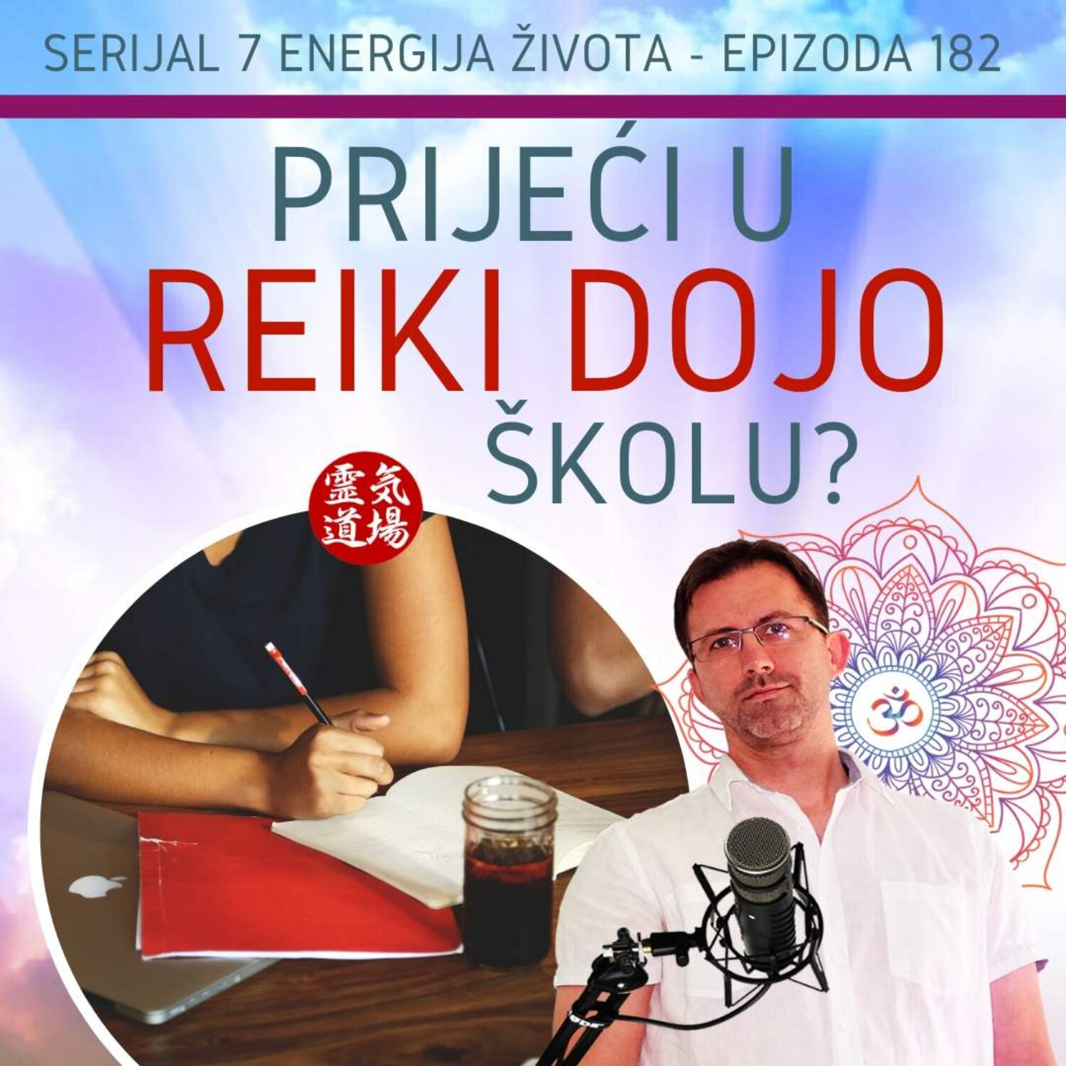 Reiki Dojo podcast show