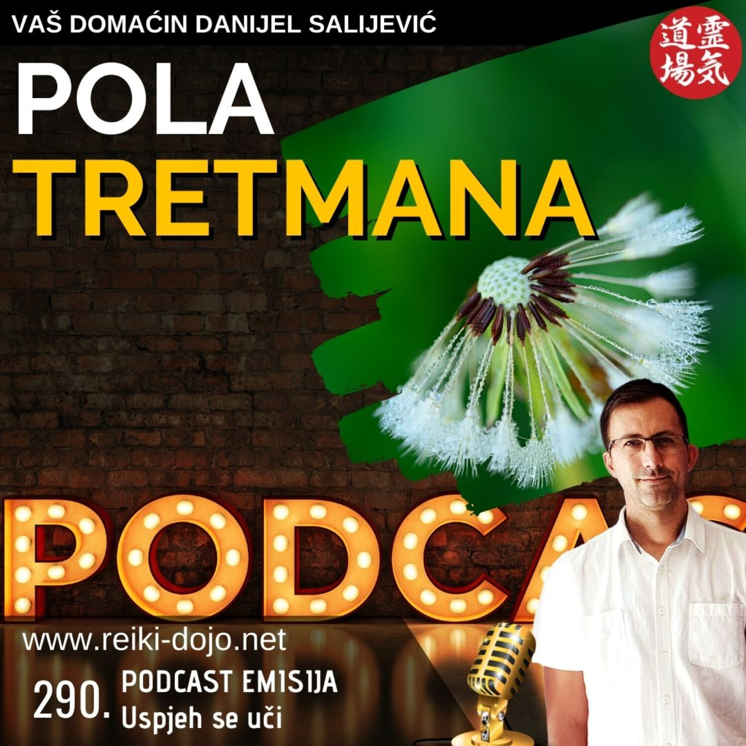 Reiki Dojo podcast show