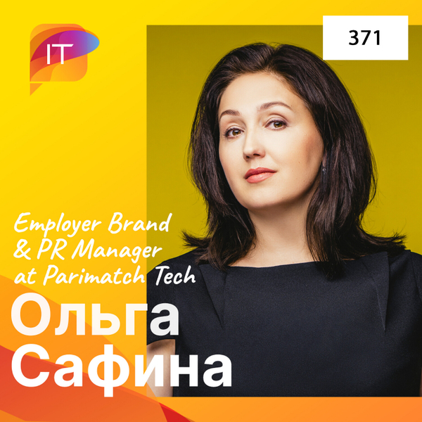 Ольга Сафина – Employer Brand & PR Manager аt Parimatch Tech (371) artwork