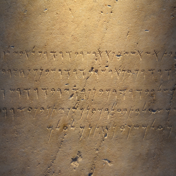 The Phoenician Alphabet & Language  artwork