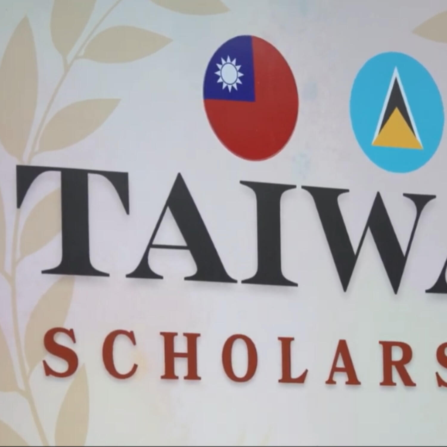 2026 Taiwan Scholarship Award episode artwork