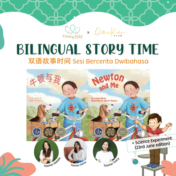 TKM x GKC Bilingual Story Time + Special Gravity Experiment at Home (English & Mandarin) - Newton and Me artwork