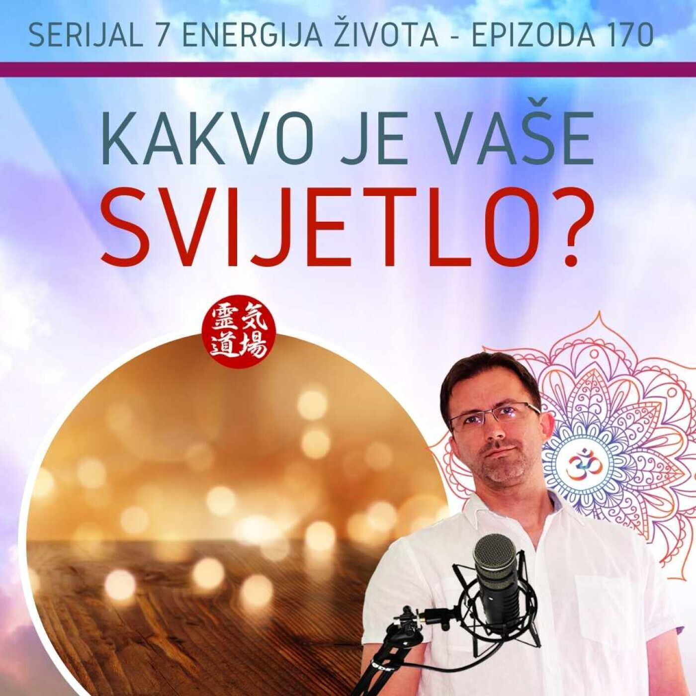 Reiki Dojo podcast show