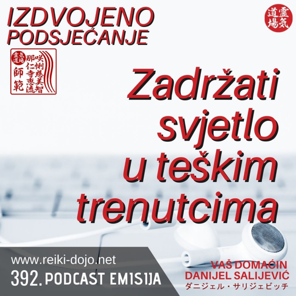 Zadržati svjetlo kad je teško - 392 artwork