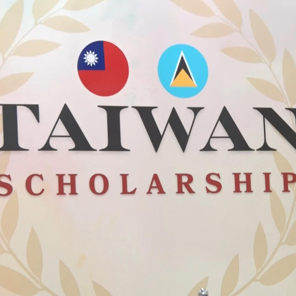 Taiwanese Scholarship Briefing artwork