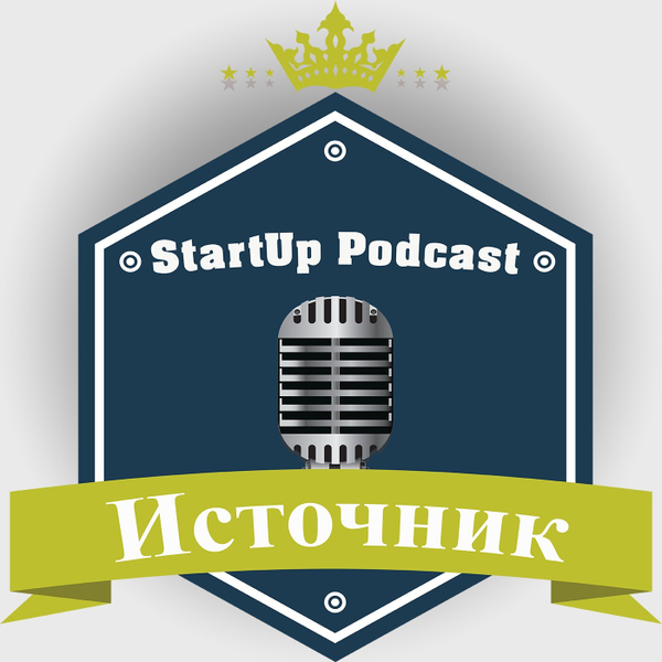 Источник artwork
