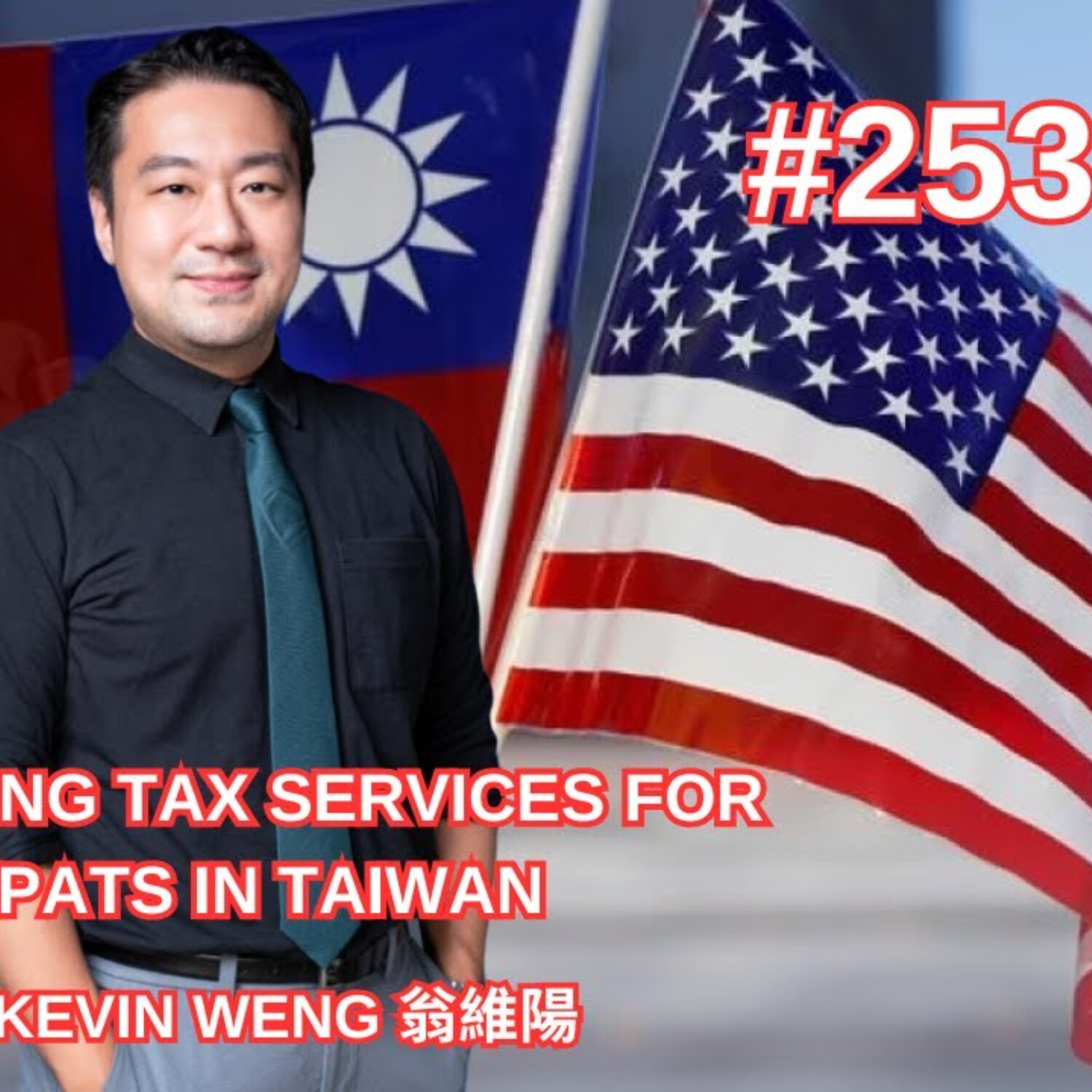 Perfecting Tax Services for Expats in Taiwan | ELP 253