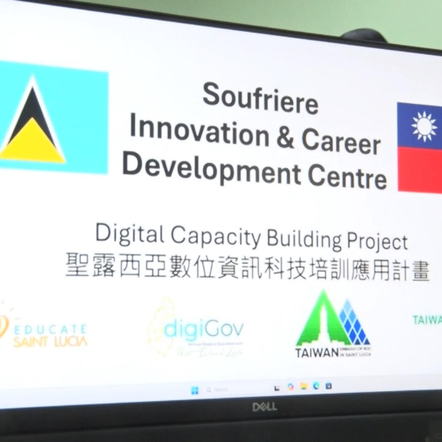 Soufriere Innovation and Development Centre Reopens episode artwork