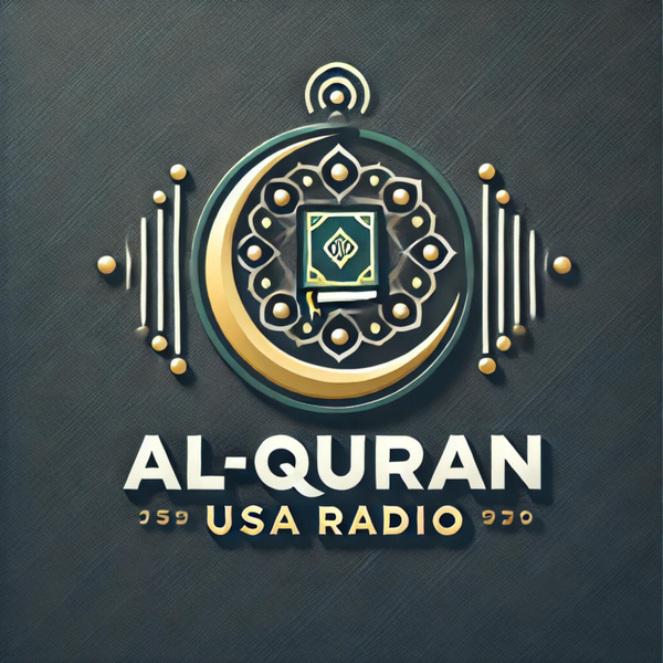 Saud Al-Shuraim: Chapter 5: Surat Al-Ma'idah (The Table Spread) artwork