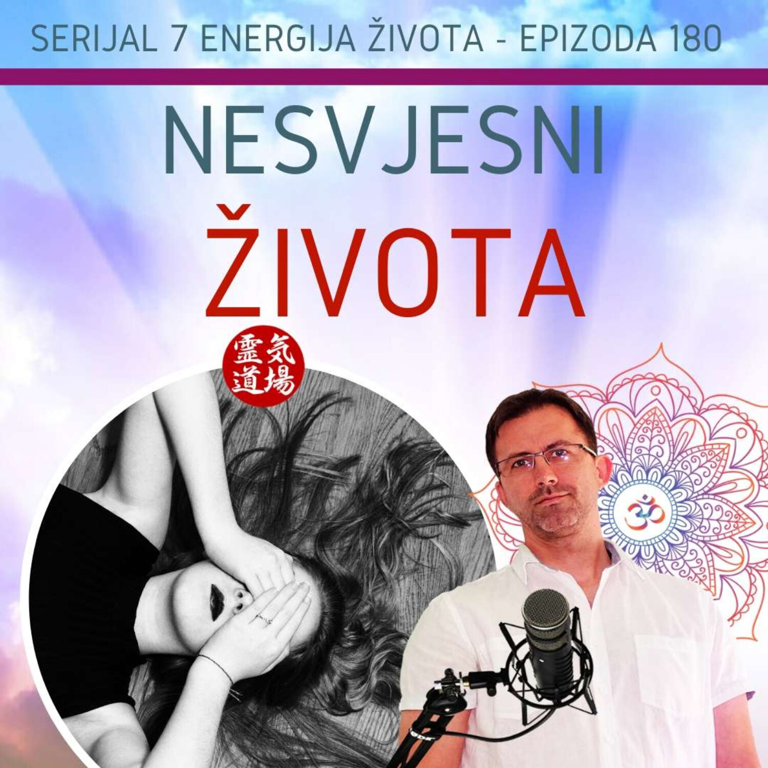 Reiki Dojo podcast show