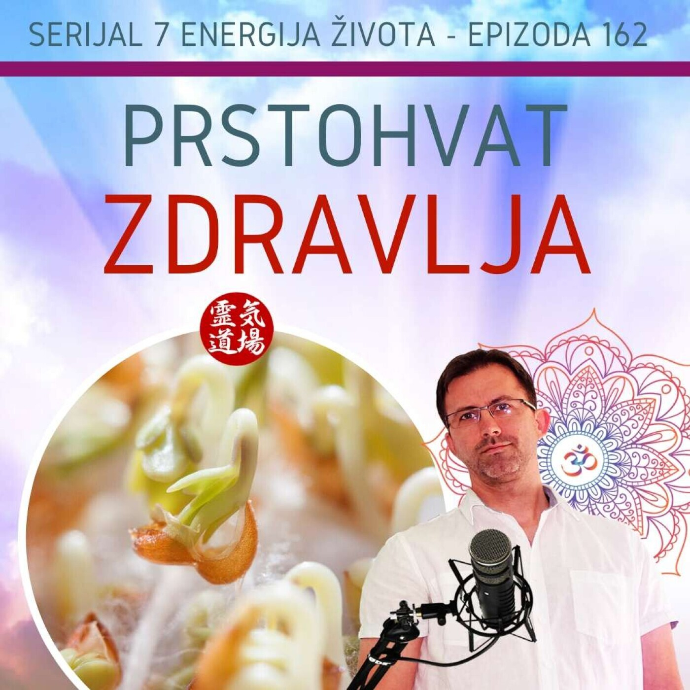 Reiki Dojo podcast show