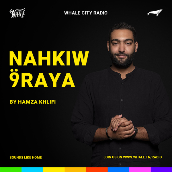 Nahkiw 9raya by Hamza Khlifi W/Guest Dorra Zribi artwork