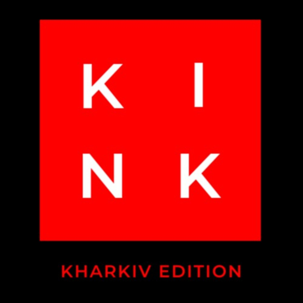 Kink - Kharkiv Edition - 7 - Работа, Кинки и 2 эмоциональные качели artwork