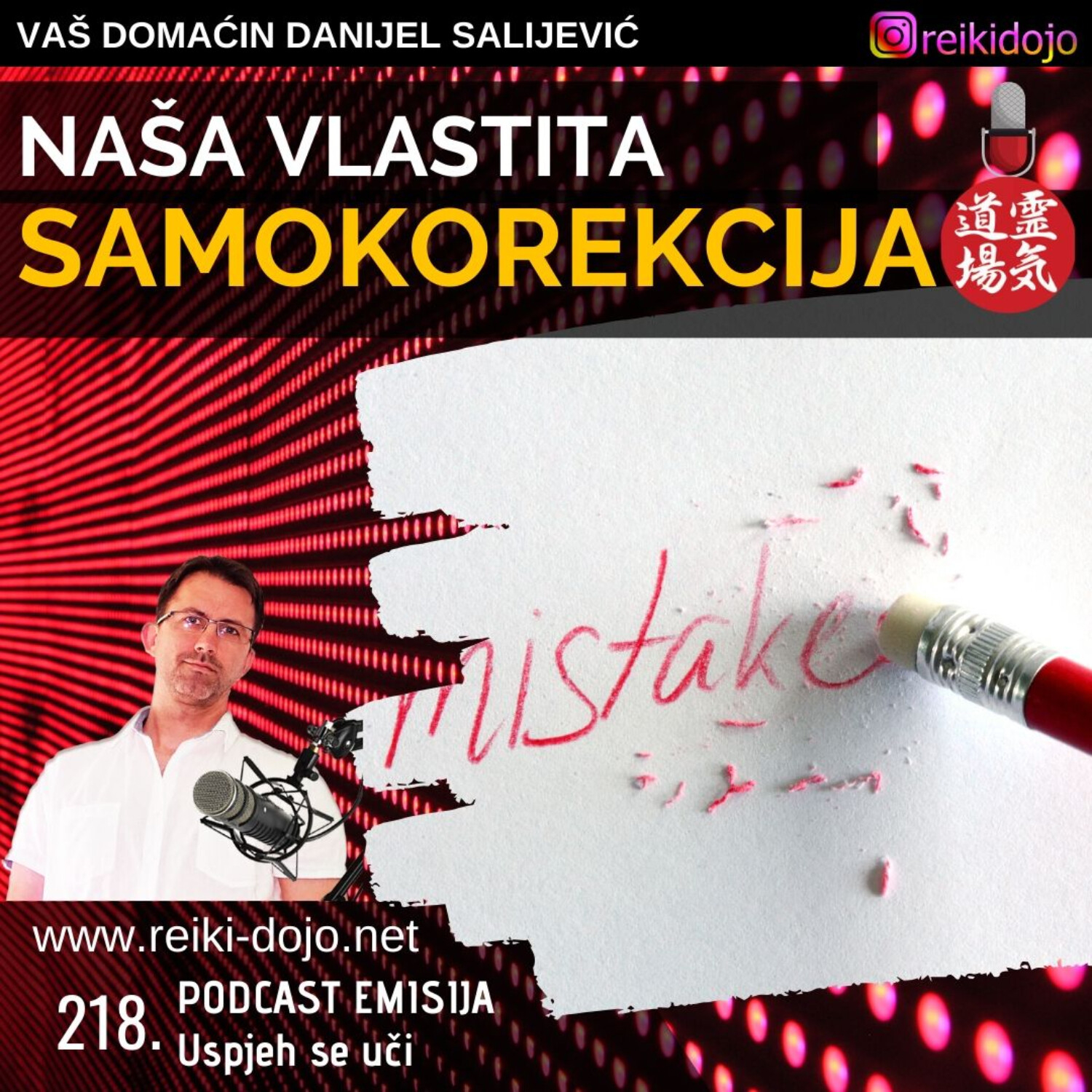 Reiki Dojo podcast show