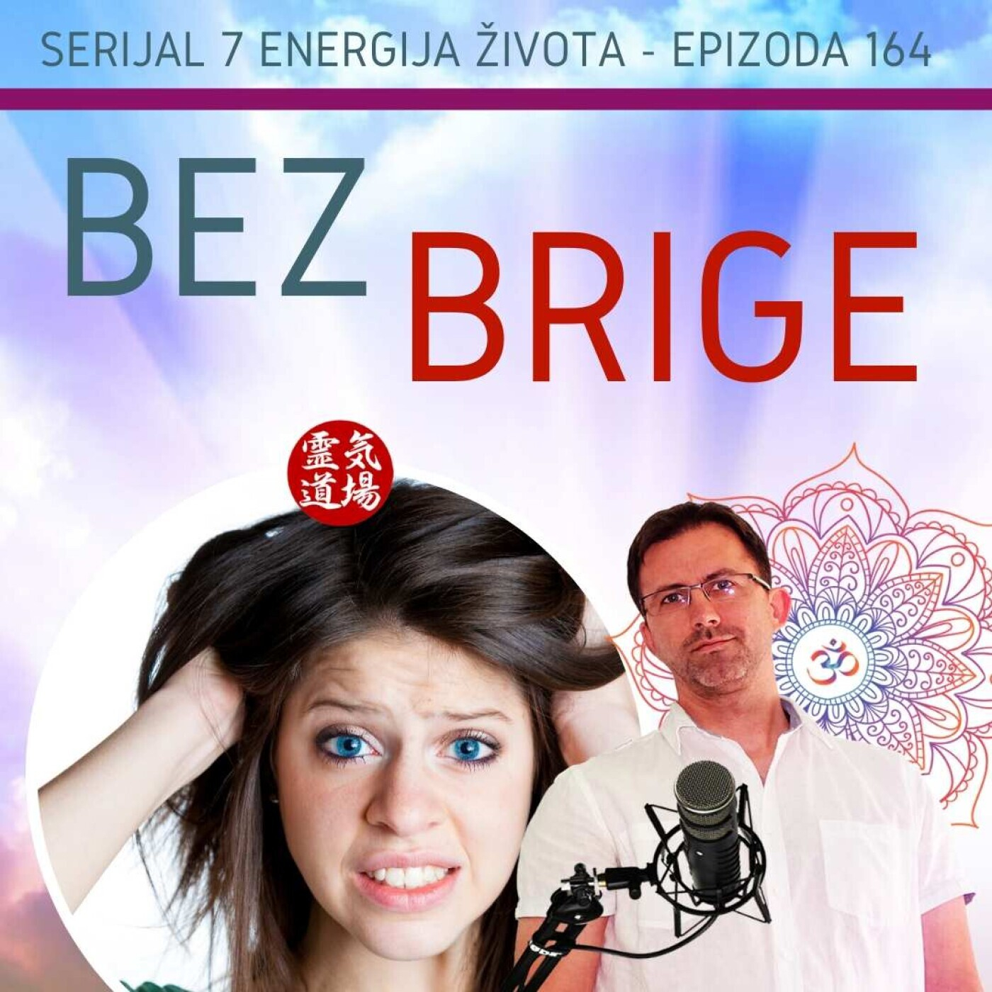 Reiki Dojo podcast show
