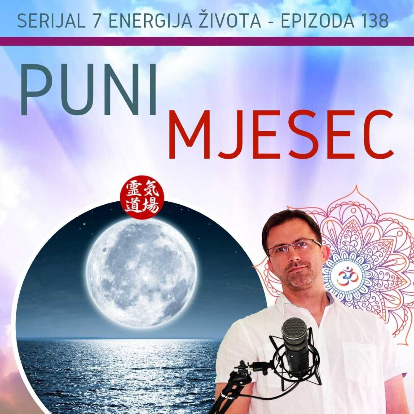 Reiki Dojo podcast show