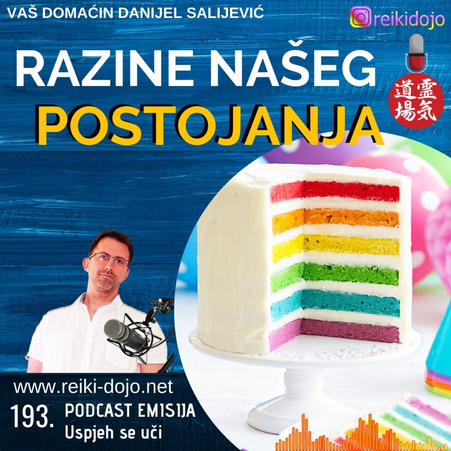 Reiki Dojo podcast show