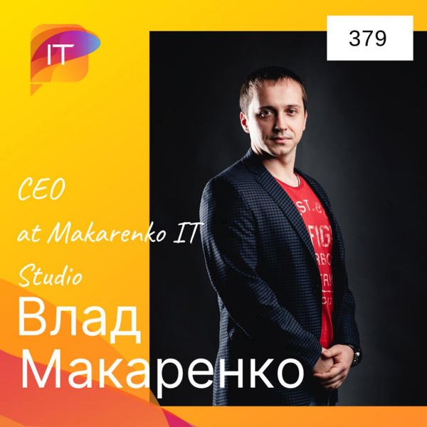 Влад Макаренко – CEO at Makarenko IT Studio (379) artwork