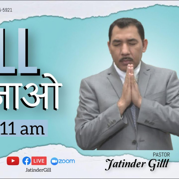 Be still by Pastor Jatinder P. Gill artwork