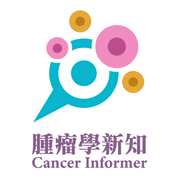 腫瘤學新知 | Cancer Informer artwork