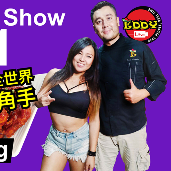 Eddy LIVE Show, #51, Zeda Zhang, Pro Wrestler artwork
