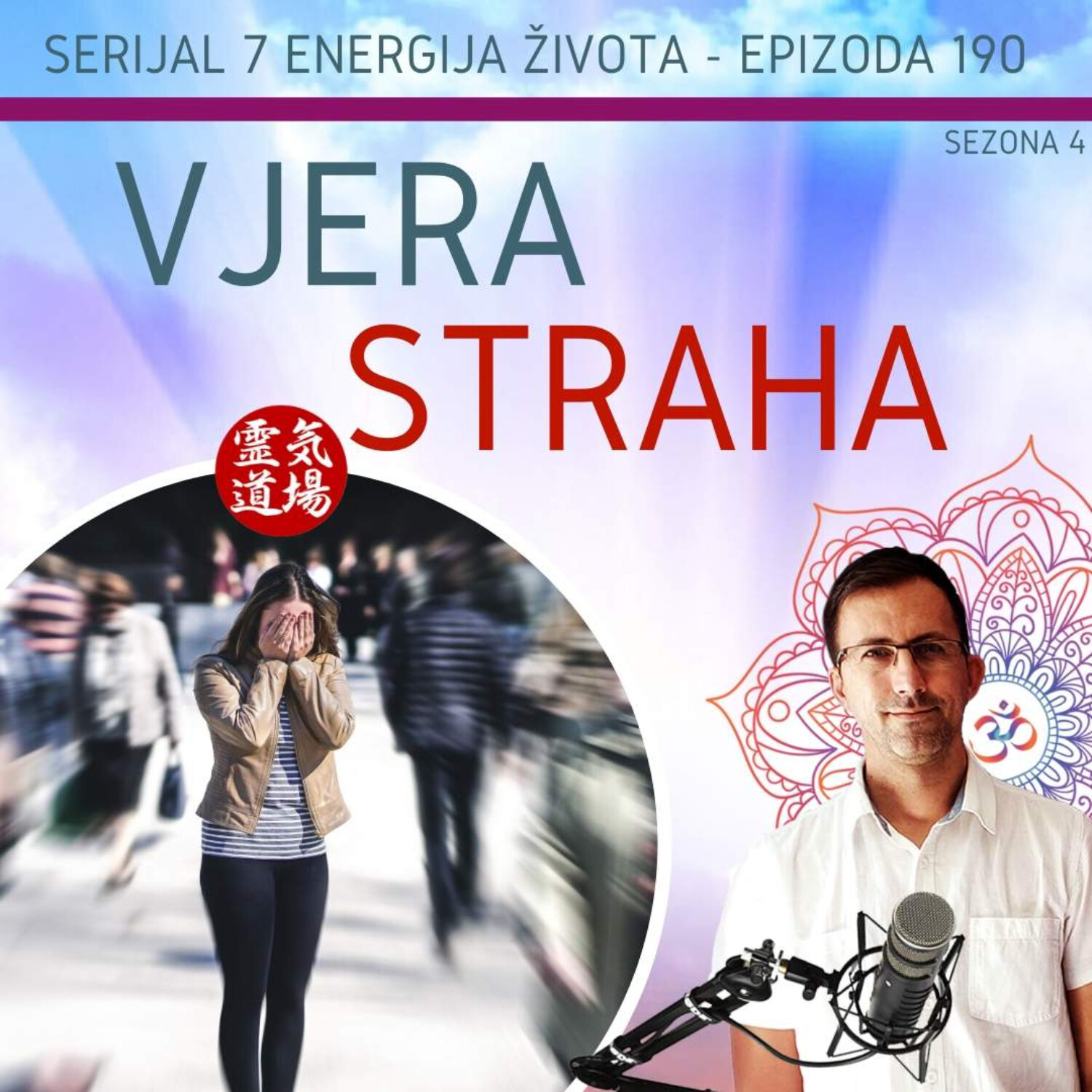 Reiki Dojo podcast show
