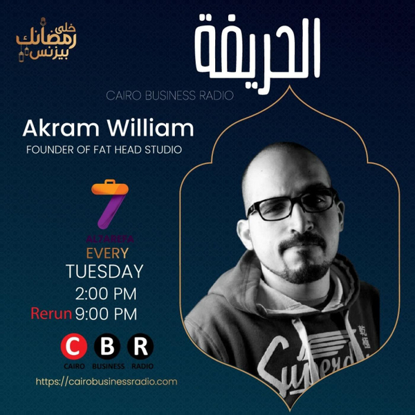 Al7arefa - Akram William artwork
