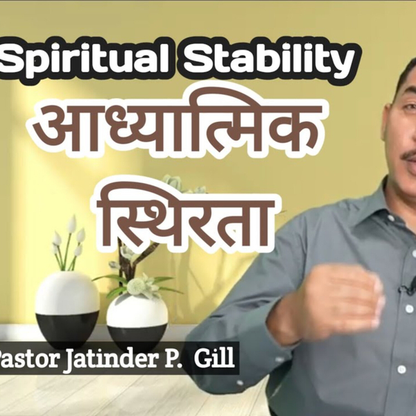 Spiritual Stability /आध्यात्मिक स्थिरता by Pastor Jatinder P. Gill artwork