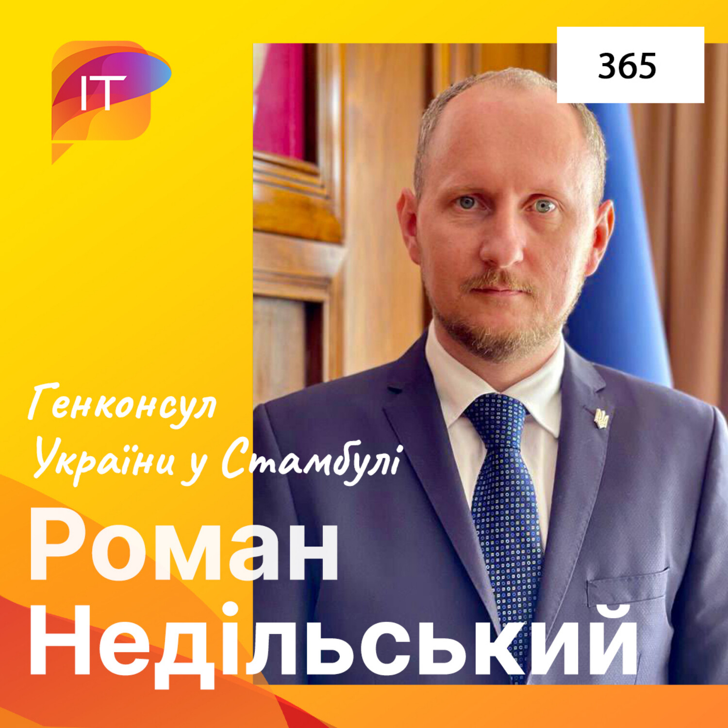 Відверто про IT-кар\'єризм