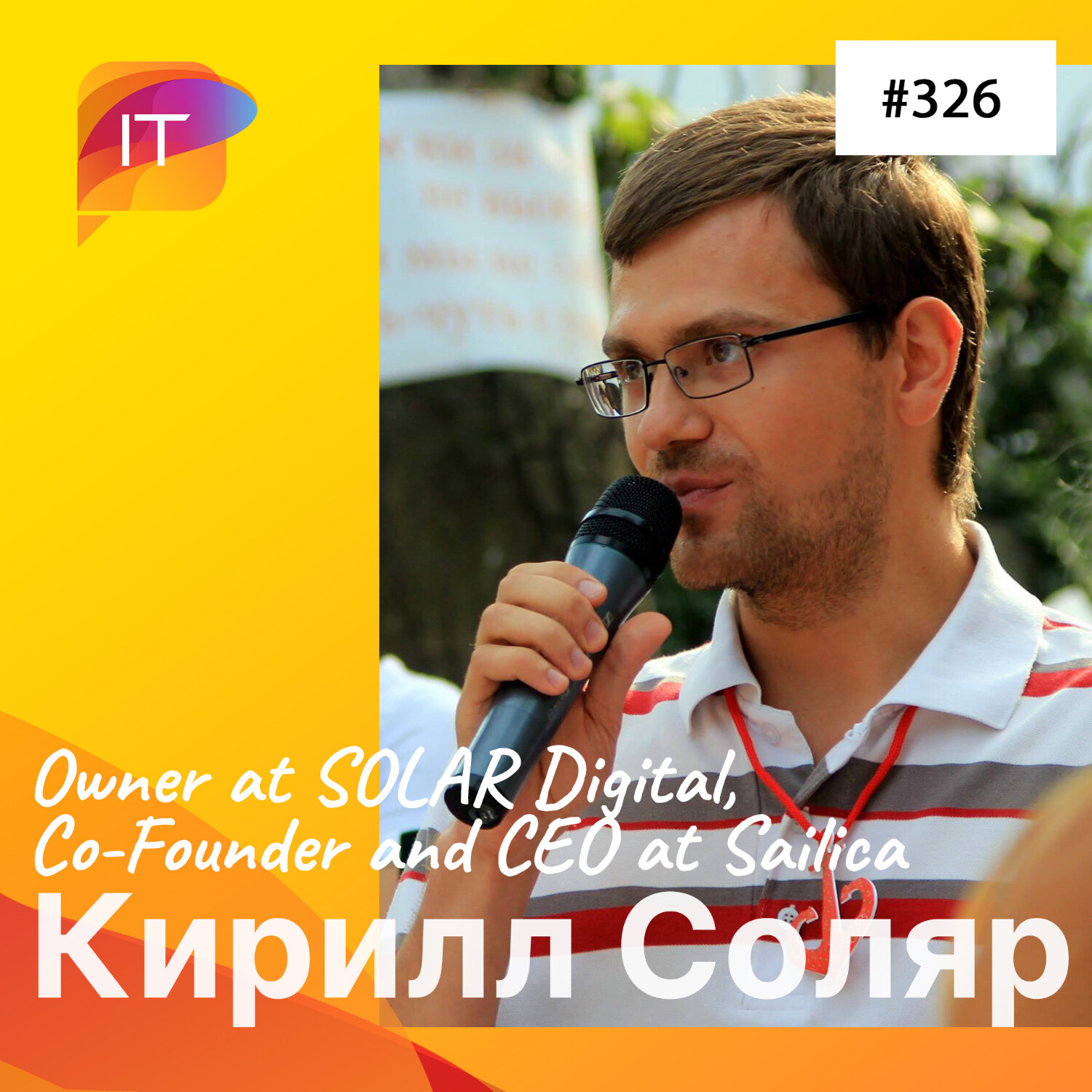 Кирилл Соляр – Owner at SOLAR Digital, Co-Founder and CEO at Sailica (326) episode artwork