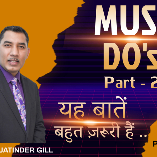 Musts-Part-2 (Can't Avoid) by Pastor Jatinder P. Gill artwork
