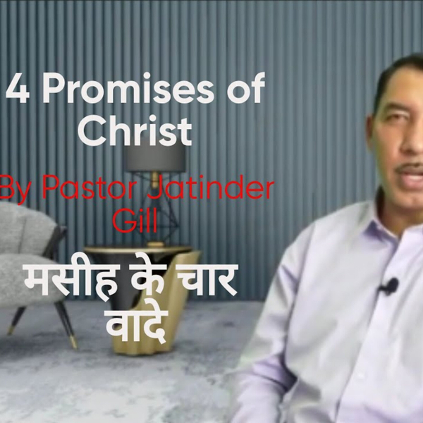 Four Promises of God artwork