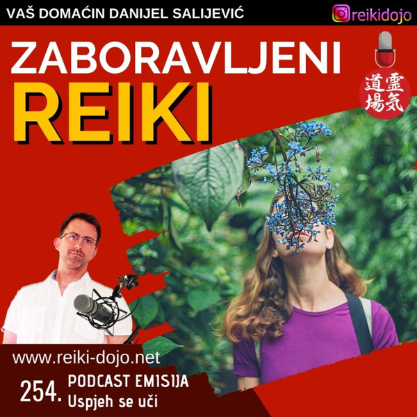 Zaboravljeni reiki - Ep254 artwork