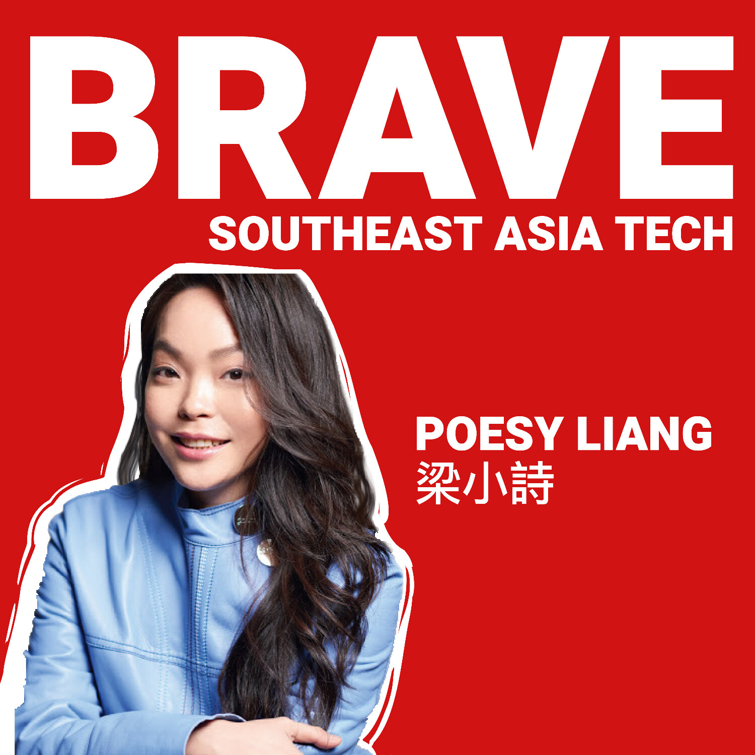 cover of episode Poesy Liang on Learning to Walk Three Times, Malaysia Childhood and Painting Paris - E75